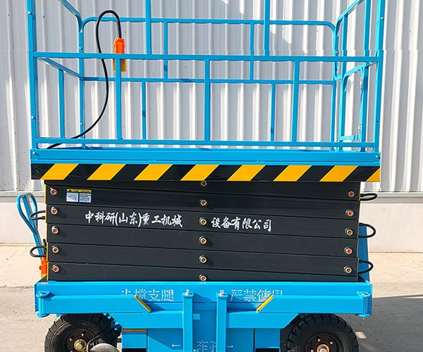 栖霞自行走升降机